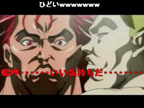 グラップラー刃牙のアニメwww Wwwちゃんねる