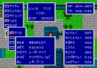 ファンタシースターiiを再プレイした うえぽんsw局