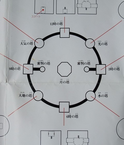 夢見館の物語」の続編「月花霧幻譚 TORICO」をクリアした : うえぽんSW局