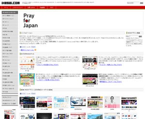 Webデザインの参考に いけてるサイトリンク集 Ikesai Com サイトナビゲーターz