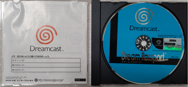 ドリームパスポートに関するなぐり書き : (・。・;