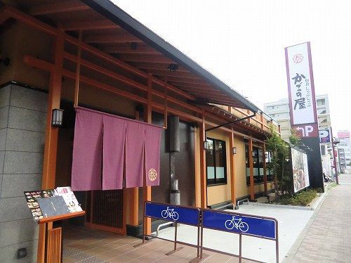 和食 しゃぶしゃぶ かごの屋 兵庫 加古川市加古川町溝之口 １年３６５日営業 日曜定休