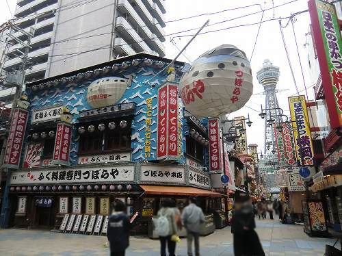 づぼらや 新世界店 新館 大阪 大阪市浪速区恵美須東 １年３６５日営業 日曜定休