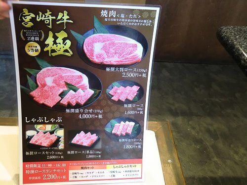 しゃぶしゃぶ 焼肉 牛庵 ぎゅあん 加古川店 加古川市加古川町篠原町 １年３６５日営業 日曜定休