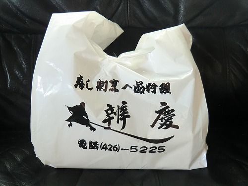 寿司 割烹 辨慶 持ち帰り 加古川市平岡町新在家 １年３６５日営業 日曜定休