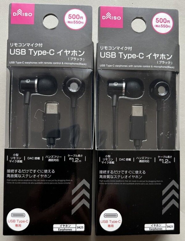 バイノーラルマイク WH ①&② Amazon.co.jp: ノーブランド品イヤホン型バイノーラルマイク