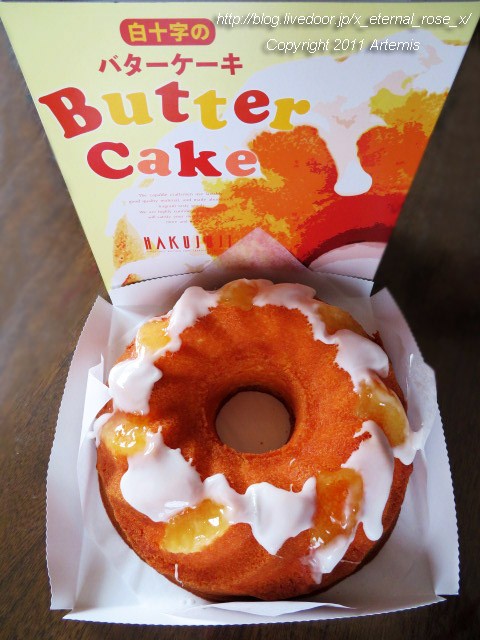 白十字 原尾島店 Hakujuji バターケーキ 19 Eternal Rose エターナルローズ