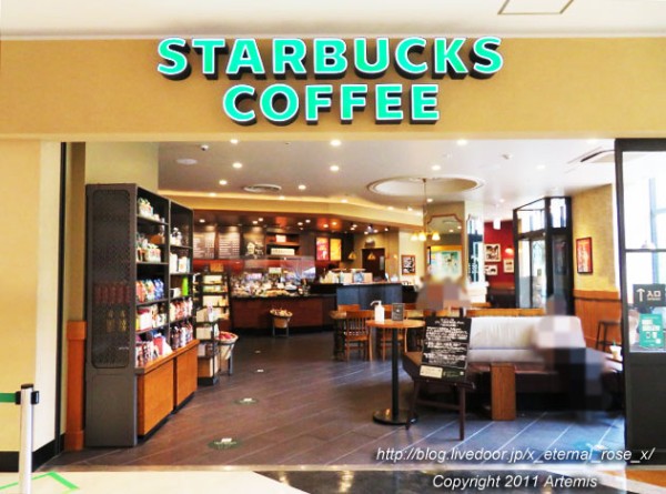 Starbucks Coffee スターバックスコーヒー イオンモール岡山店 チョコレート マロン フラペチーノ Eternal Rose エターナルローズ