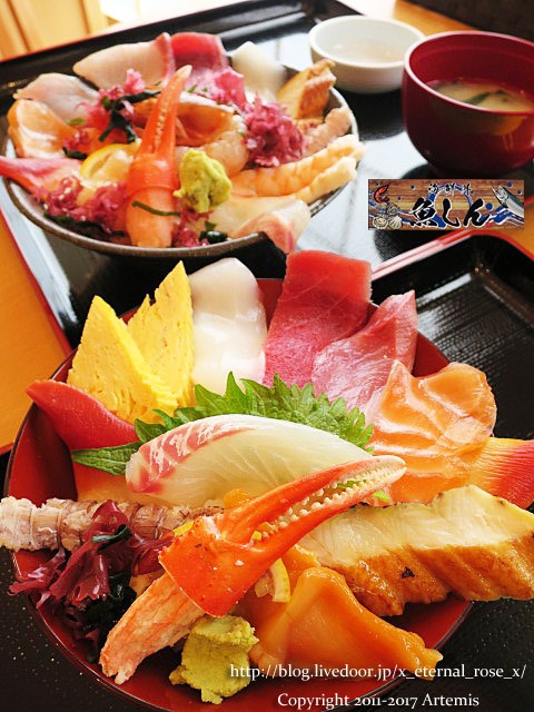 新オープン 海鮮丼 魚しん ボリュームたっぷり 魚しん丼 17 Eternal Rose エターナルローズ