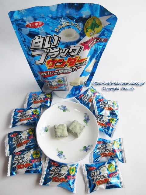 白いブラックサンダー 白い雷神 スカイショップ （SKY SHOP