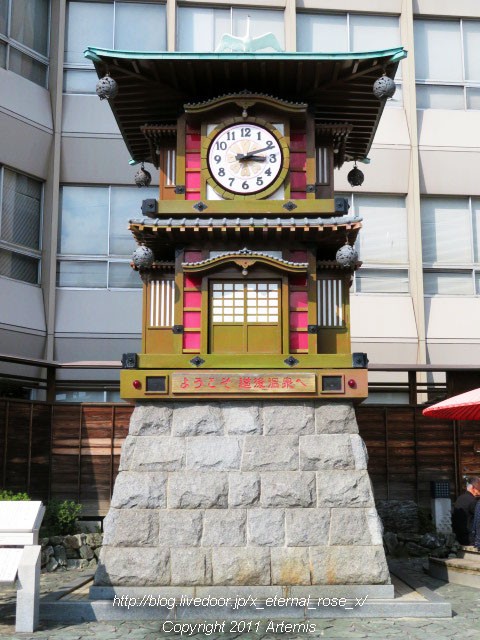 来島海峡大橋 放生園 坊っちゃんカラクリ時計 19 Eternal Rose エターナルローズ