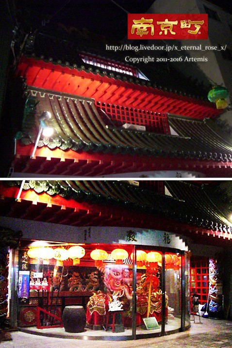 南京町のチャイナなトイレ臥龍殿 13 Eternal Rose エターナルローズ