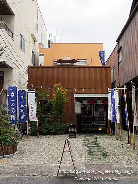 新オープン 隠れ屋ごはん 夜いち 夜いち 特製 海鮮丼 豚汁セット Eternal Rose エターナルローズ 新オープン 隠れ屋ごはん 夜いち 夜いち 特製 海鮮丼 豚汁セット Eternal Rose エターナルローズ