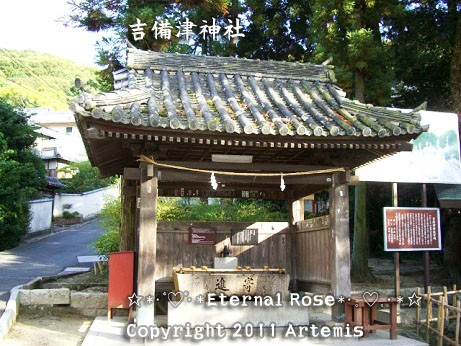 吉備津神社 矢置き岩 北随神門 授与所 御神木いちょう 拝殿 本殿 Eternal Rose エターナルローズ
