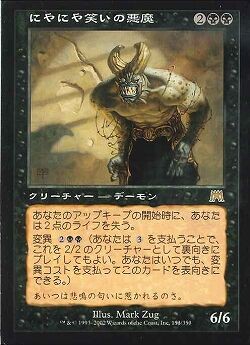 ミドルスクールのマシーンヘッド : オルゾフちほー