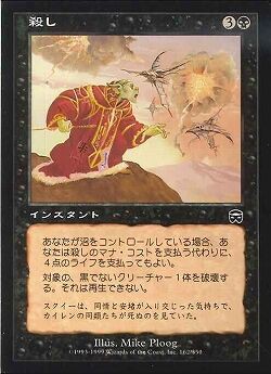 ミドルスクールのマシーンヘッド : オルゾフちほー