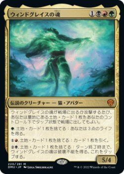 団結のドミナリアの神話レア : オルゾフちほー