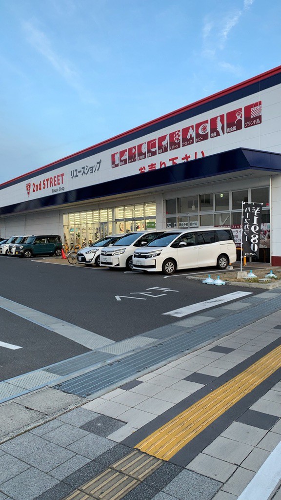 岡山出張で セカンドストリートハードオフとか中華そば冨士屋とかぼっけゑラーメン休みとか 40代にやること いつかはランボルギーニを夢見る一児のパパのブログ Since04