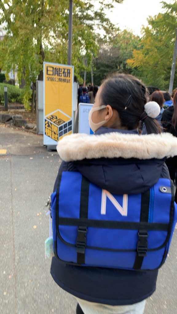 桐蔭学園で日能研の模試と 長距離ウォーキング 40代にやること いつかはランボルギーニを夢見る一児のパパのブログ Since04