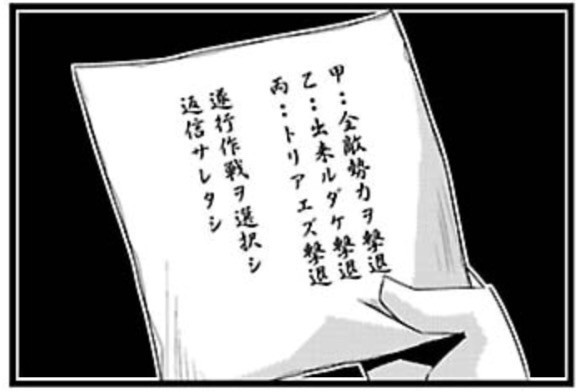 ニュース 暇人 痛い