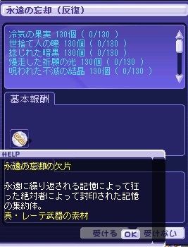 夜明けの塔4 5区画 ディアマンディ メトセラ攻略 おまけで通常雑記記事 厄病神診療所