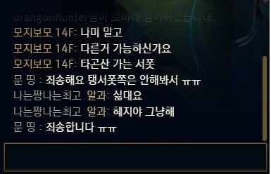 Lol 韓国で糞サポートを言う単語 ヒェジ Decのlol