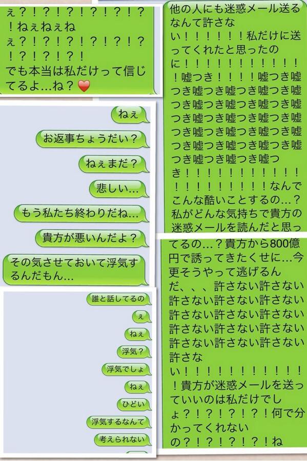 爆笑注意 迷惑メールへあることをする 他の迷惑メールからもパッタリこなくなったｗｗｗｗｗ 迷惑メール 撃退