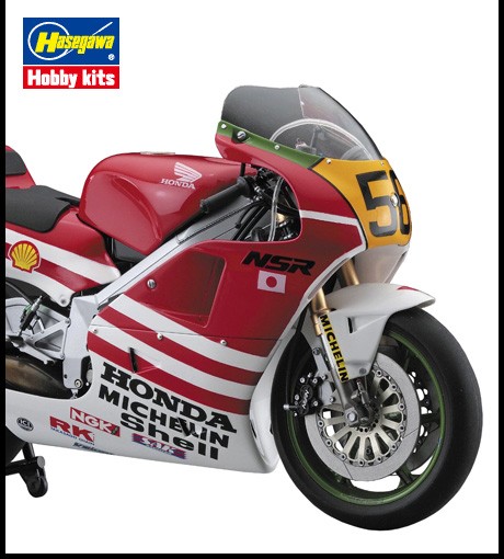 1 12scale バリバリ伝説 Honda Nsr500 巨摩郡 近日発売 8r Blog