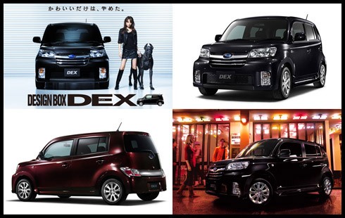 新型スバル Dex 8r Blog