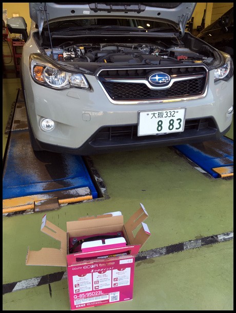 タイヤ館でバッテリー交換 Subaru Xv Gp7 8r Blog