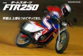 過去の愛車 : シングルバイクライフ