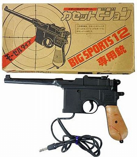これがカセットビジョンの光線銃だ！ : HitBitと楽しい仲間たち