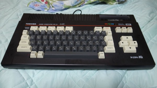 MSXの東芝 HX-21を買ってしまいました！ : HitBitと楽しい仲間たち