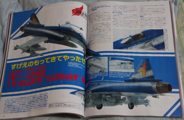 今月号の月刊ホビージャパンに エリア８８特集があります Amiga10と楽しい仲間たち