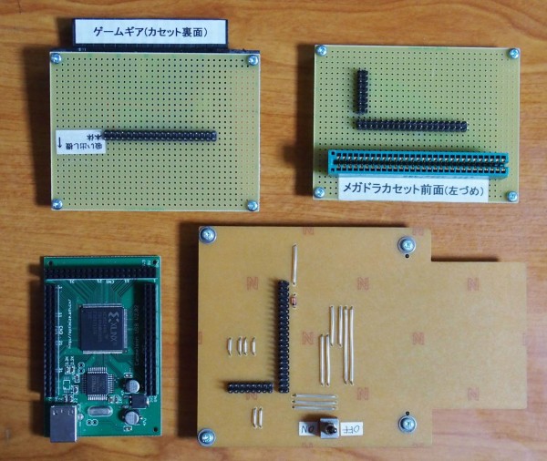 エミュレータ超大全をいまさら買ってみた : HitBitと楽しい仲間たち