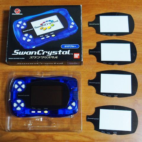 押し入れの中からSwanCrystal（美品）が発掘されました : HitBitと