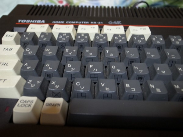 MSXの東芝 HX-21を買ってしまいました! : HitBitと楽しい仲間たち MSXの東芝 HX-21を買ってしまいました! : HitBitと楽しい仲間たち