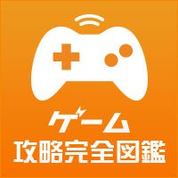 攻略 モンスト ティガレックス 進化 闇を切り裂く轟竜の怒号 Agbで固めればok モンストまとめ ガチャ 裏ワザ モンストまとめ 攻略 リセマラ ガチャ