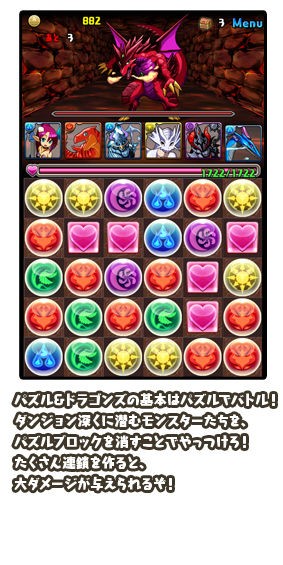 魔法石 ゲームの攻略や裏技の基礎まとめ パズドラ パズドラ まとめ フレンドガチャ パズドラ まとめをまとめ