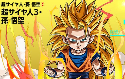 パズドラ Dbコラボ 究極進化 既存キャラ 比較 ドラゴンボール コラボ パズドラ まとめ 究極進化 パズドラ まとめをまとめ