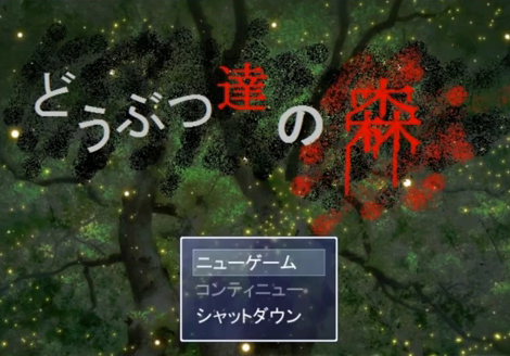 今月 先月末 の新実況 のすけのゲーム実況記