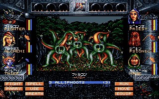 森のalliphoot ウィザードリィ日記