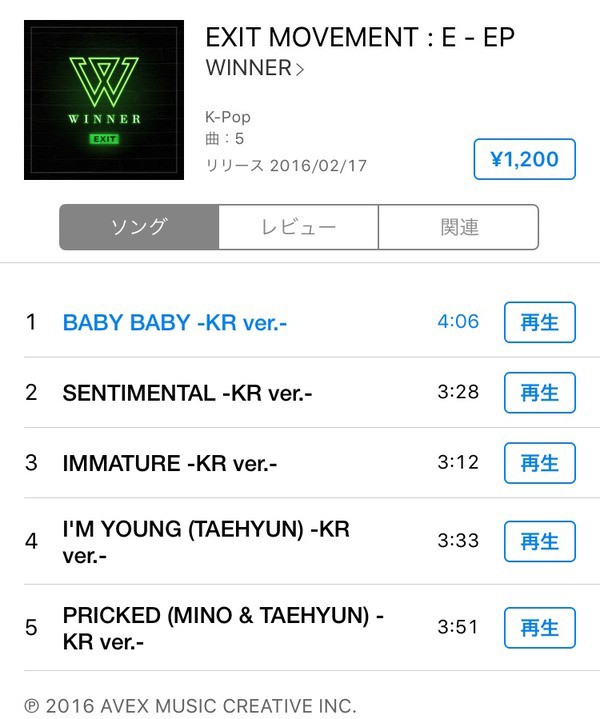 Winner カムバックmvについてダラダラ語る 続 くそくそ共和国 Winner カムバックmvについてダラダラ語る 続 くそくそ共和国