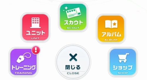 ポプマス プラチナガシャチケットの使い方 ソシャゲ微課金 無課金プレイヤー