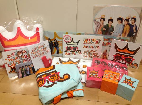 嵐 アラフェス2013 グッズ【15点フルセットがまとめてオークションで