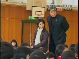 2005 01 14 阪神淡路大震災10年特別番組 菊川怜情報 Rachel S Cafe