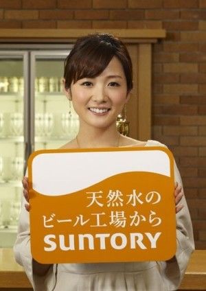 高島彩 アヤパン 女子アナの情報と写真 画像 ゆず北川悠仁と新婚旅行 4 6 新婚旅行 おすすめ