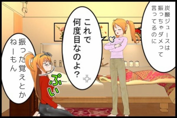 今日のアホパラ ｒeverseｉｄ Tomocaとかコミpo とかasとか