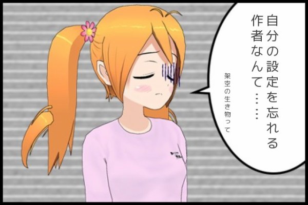 今日のアホパラ ｒeverseｉｄ Tomocaとかコミpo とかasとか