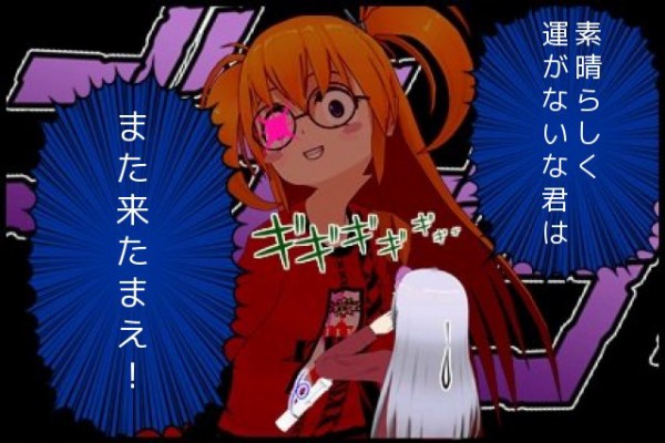 今日のアホパラ ｒeverseｉｄ Tomocaとかコミpo とかasとか